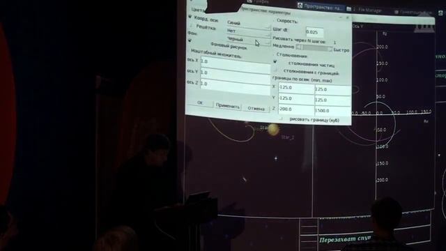 Александр Чирцов — Гравитация развитие взглядов от Ньютона до Эйнштейна смотреть онлайн