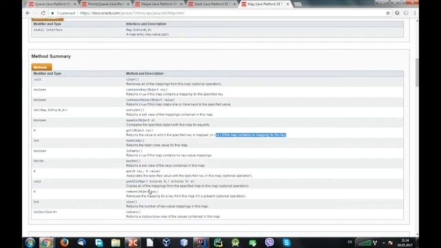 Java-разработчик. Коллекции ч.5 смотреть онлайн