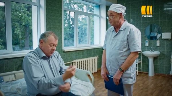 Грім серед ясного неба (Серія 2)