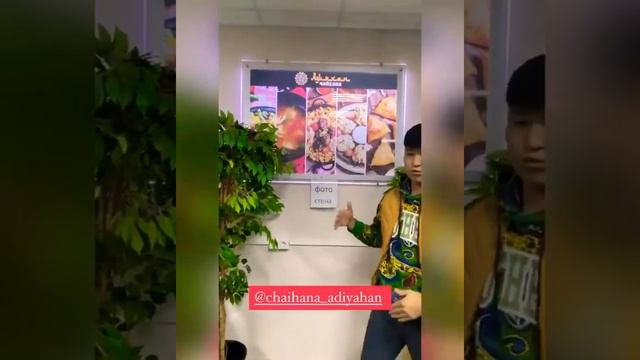 ЧАЙХАНА АДИЯХАН ДОБРО ПОЖАЛОВАТЬ 🤗 смотреть онлайн