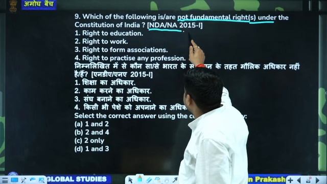 Polity || PYQ for NDA / CDS & CAPF AC || Part-3 || By Gyan Sir #Defence #kgs #cds #capf смотреть онлайн