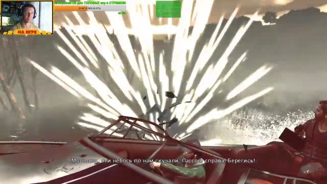 Прохождение Max Payne 3 - Глава 5 и 6 ► Вооружён и Опасен смотреть онлайн