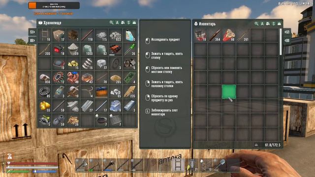 7 Days to Die [19.5] мод Undead Legacy #18: Меткий Татарин! смотреть онлайн