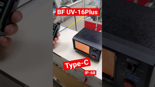Радиостанция Baofeng UV- 16 Plus смотреть онлайн