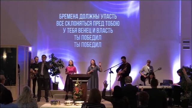 Прославление 04.10.2020 смотреть онлайн