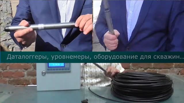 Полтраф - эксклюзивный представитель МераПрибор смотреть онлайн