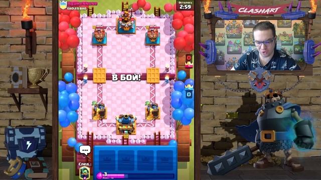 ✴️ Эмодзи Бесплатно / Новый Сезон и Усложняющееся Испытание / Clash Royale смотреть онлайн