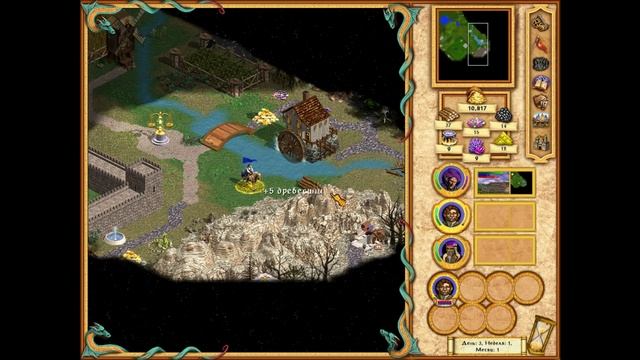 Сайлент играет в Heroes of Might and Magic IV смотреть онлайн