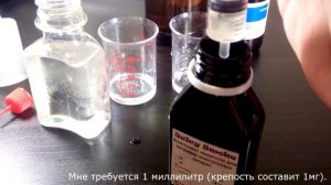 Как приготовить жидкость для электронной сигареты