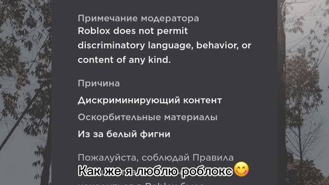 Как же я люблю роблокс?? #ненавижу #роблокс #рекомендации #рек смотреть онлайн