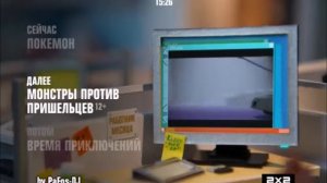 2х2 Заставки Сейчас, Далее, Потом (01.2015) by PaFos-DJ