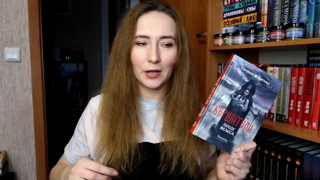 НЕ ТОЛЬКО КНИЖНЫЙ ВЫХОДНОЙ | Прочитанное, покупки для дома, тест объектива смотреть онлайн