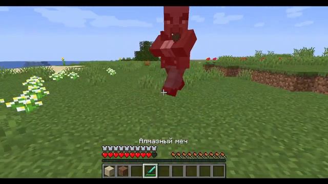 Мем майнкрафт повезло повезло (моя версия). смотреть онлайн