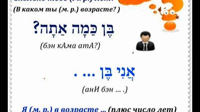 Урок № 46 Вопросительное слово "сколько?" смотреть онлайн
