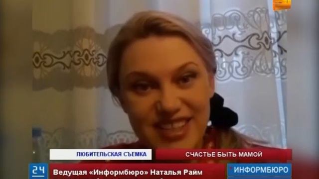 Ведущая "Информбюро" Наталья Райм в третий раз стала мамой смотреть онлайн