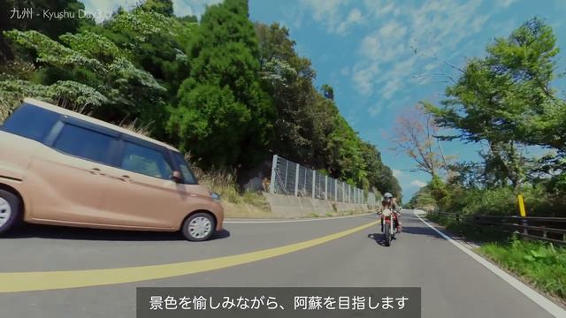 Japan        阿蘇で初対面の人が「キックさせて…」九州バイク旅③ 日本を愉しむ旅  Ep.13