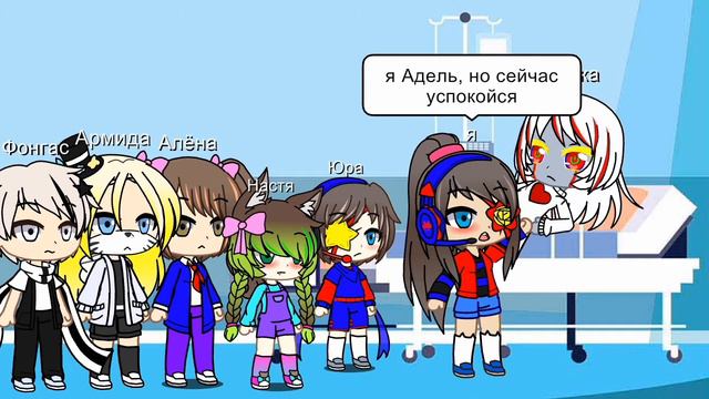 "мои приключения"/ 2серия/гача клуб/ андертейл ау/ смотреть онлайн