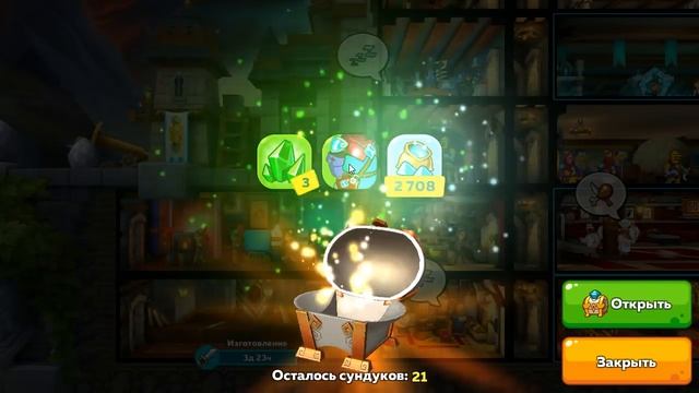 Hustle Castle | Вскрываем 48 сундуков с возможными легендарками. 22/11/2018 смотреть онлайн