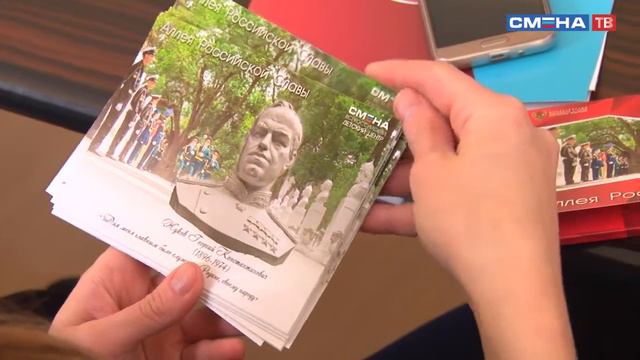 ВДЦ «Смена» принимает участие в программе выставки «Анапа — самое яркое солнце России 2018» смотреть онлайн