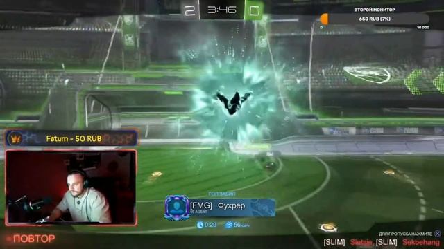 Нарезка стрима F&M #7 - РОКЕТ ЛИГА - Rocket League