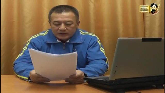 Гимнастикалык терманология смотреть онлайн