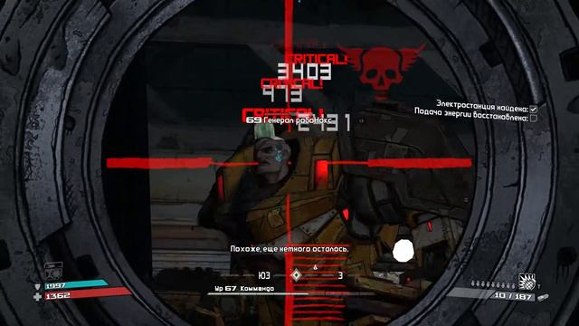 Borderlands прохождение боссов : 12. General Knoxx-Trap