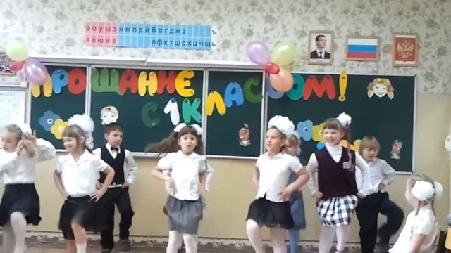 1 "Н" класс танцуют на выпускном смотреть онлайн