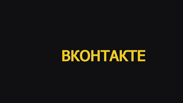 Презентация проекта смотреть онлайн