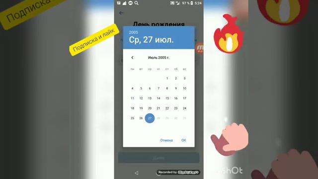 Как зарегистрироваться в вконтакте смотреть онлайн