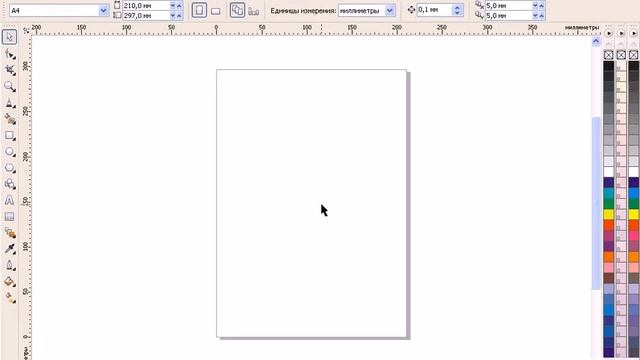 Практика – Рисуем осколок стекла и лупу смотреть онлайн