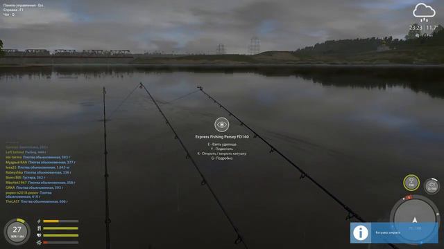 Русская Рыбалка 4 =))) Волхов) смотреть онлайн