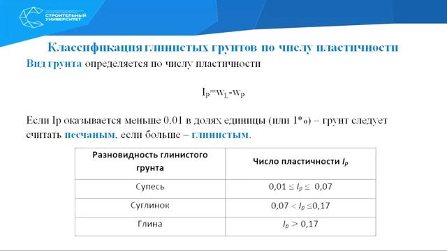 Л2/Ч1/02.09.2020 смотреть онлайн