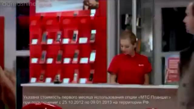 Тариф МТС Планшет смотреть онлайн