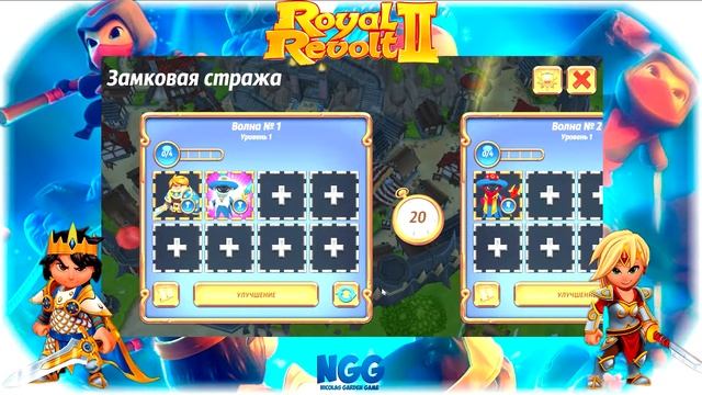 Royal Revolt 2. Обзор на русском смотреть онлайн
