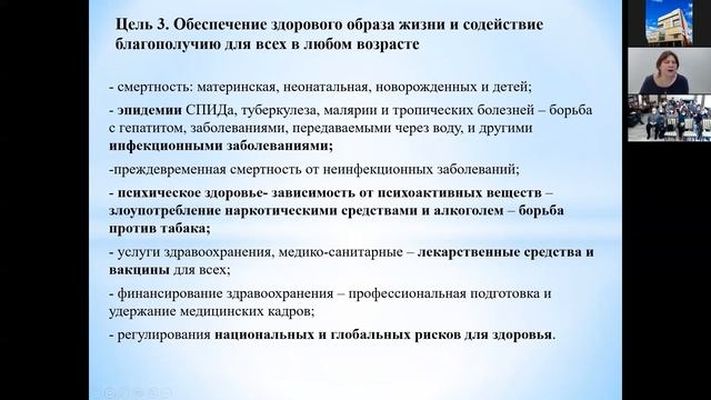 Роль библиотек в устойчивом развитии общества. смотреть онлайн