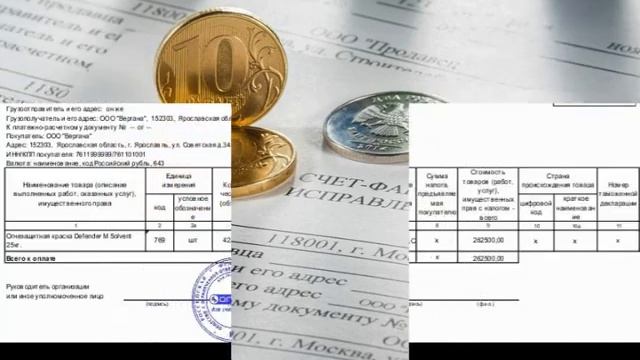 Как в счете фактуре указать наименование, адрес и ИНН продавца и покупателя смотреть онлайн