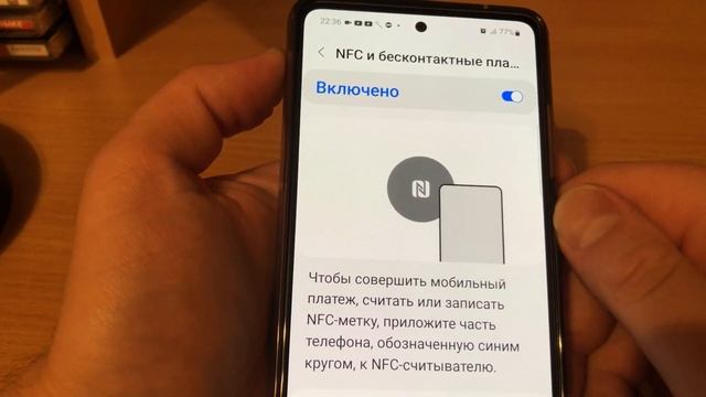 Что значит Оплатить в открытом приложении Samsung смотреть онлайн