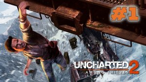Uncharted 2: Among Thieves - Анчартед - скуфский каеф.. - #1
