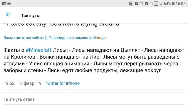 НОВЫЙ МОБ ЛИСА + ТОП 5 ФАКТОВ О ЛИСЕ В НОВОМ Minecraft JE 1.14 - ПОЛНЫЙ ОБЗОР смотреть онлайн