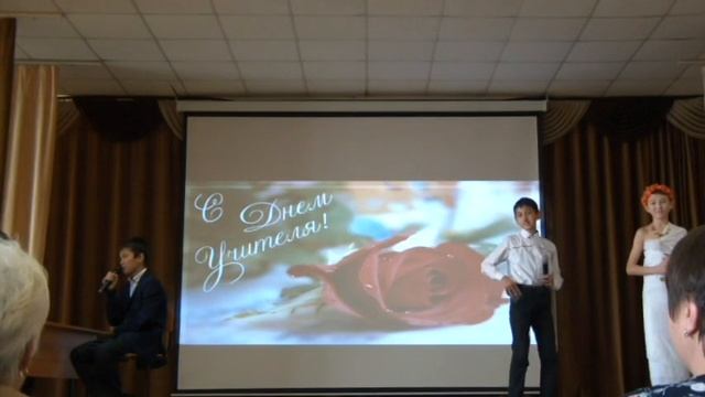Сценка на День Учителя, 7Б смотреть онлайн