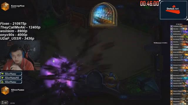 SilverName. Кансермэн выйгрывает на СКИЛЕ! смотреть онлайн