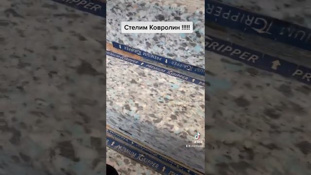 Стройка Подробности