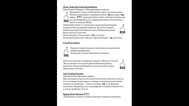 Рыболовные катушки Shimano Dandoumaru 1000/4000 Plays, SHIMANO ULTEGRA, НЕЛЬМА. Manuals.