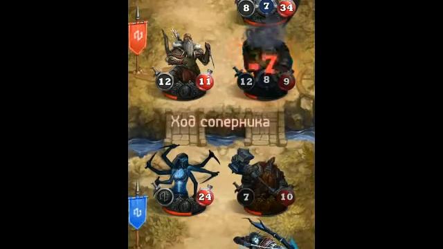 Card Heroes - (Пустыня Ветров) прохождение 2 стража после Виверны смотреть онлайн