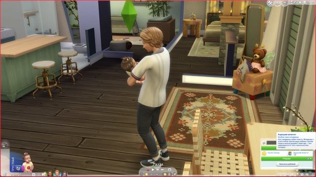 Учимся лежать на животе ? | The Sims 4 Жизненный Путь — #1 смотреть онлайн