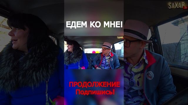 КРАСИВАЯ Дама и Шепелявый Сахар Тв ? Угарное свидание с Шепелявым Сахар Тв ? Юмор и приколы смотреть онлайн