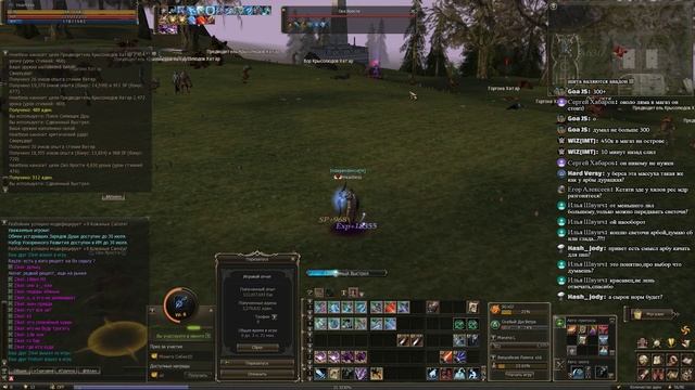 Lineage 2 Essence / Без доната / Server: Grey / Арба / Day: 11 смотреть онлайн