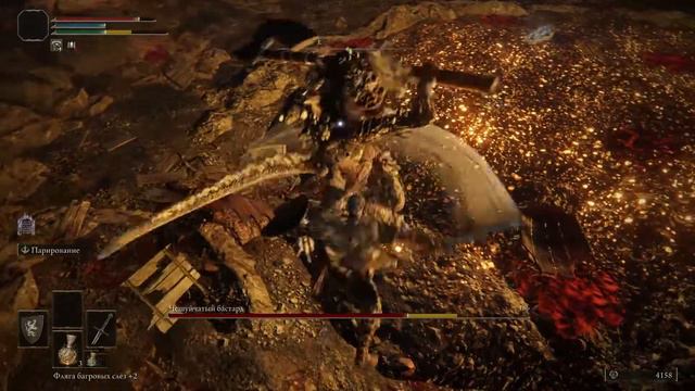 Elden Ring - Чешуйчатый бастард [Бой №10] смотреть онлайн