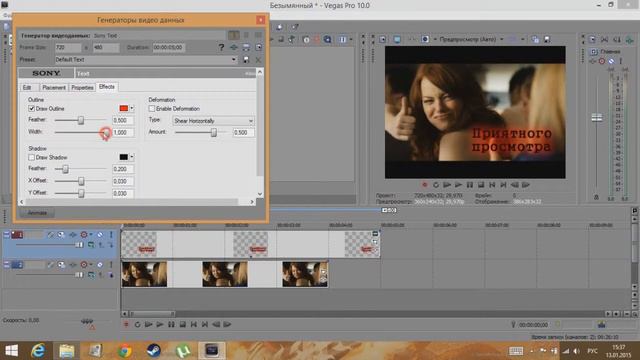 Урок #1 Sony Vegas Pro 10. Азы. Делаем простое видео, и знакомимся с основами Sony Vegas Pro 10. смотреть онлайн