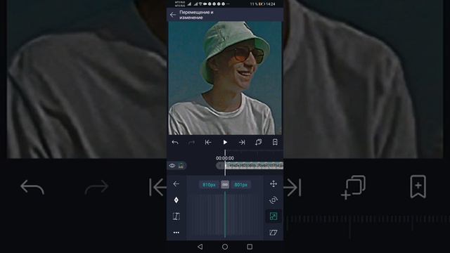 Как сделать раздвоение в Alight Motion? ОТВЕТ НА ЭТОТ ВОПРОС
